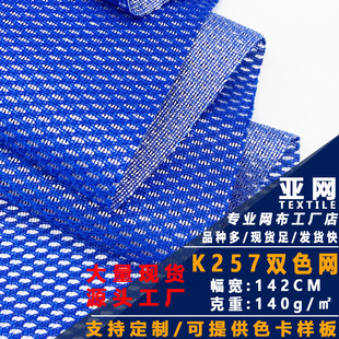 �F؛k257�й��pɫ�W��������]Ь������ִ�ñ�W�\���o�ߏͺϲ���