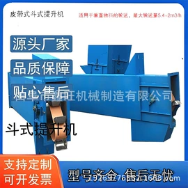 加料机;输送机;输送带