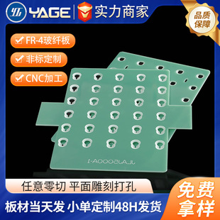 FR-4�^����ӹ��S�Gɫ���w���͜؟o�˙C����Դ����fr4���w�h����