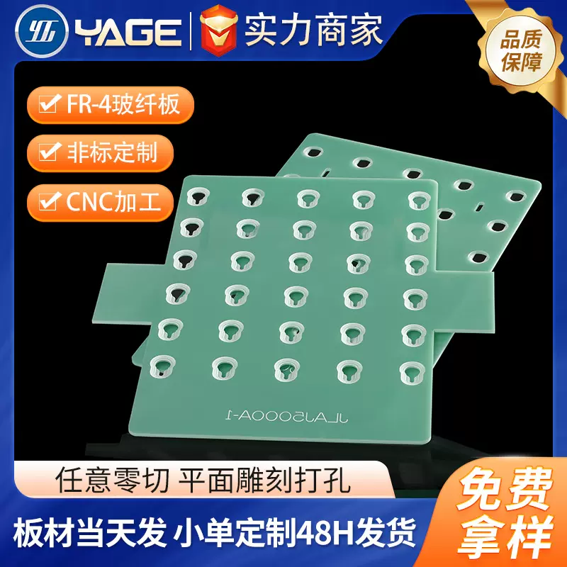 FR-4绝缘板加工厂绿色玻纤板耐温无人机新能源专用fr4玻纤环氧板