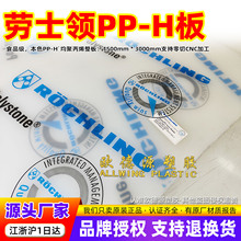 ��ʿ�Ipp���ʳƷ���ϰ��ɫ��ˮ��ĥ�۱�ϩ�͸ߜؼӺ�����PP-H��