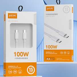 双type-c数据线双pd快充适用苹果15米华为荣耀tpc车充笔记充电