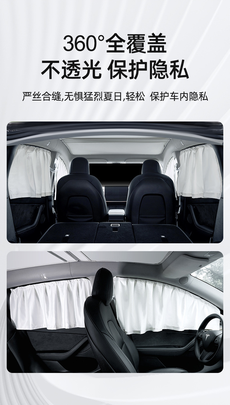 Suitable for Tesla Model 3/Y Sunshade, Sun Protection, Heat Insulation, Interior Modification Parts, Sun Visor, Special Car Accessories