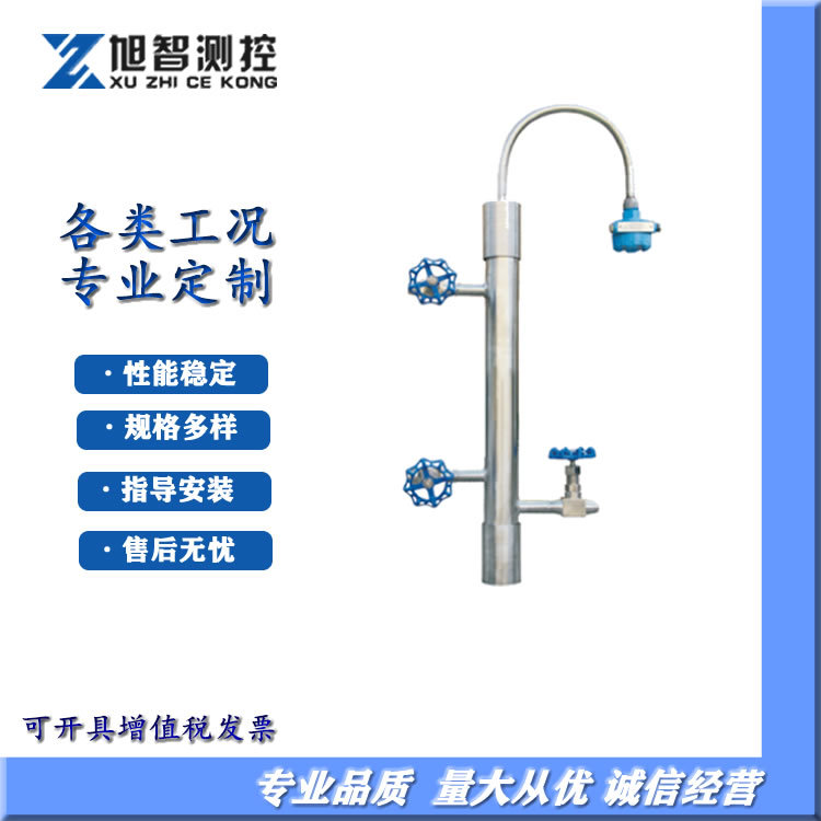 XZ2BGL锅炉汽包液位计 锅炉液位计水位计智能式电容液位计