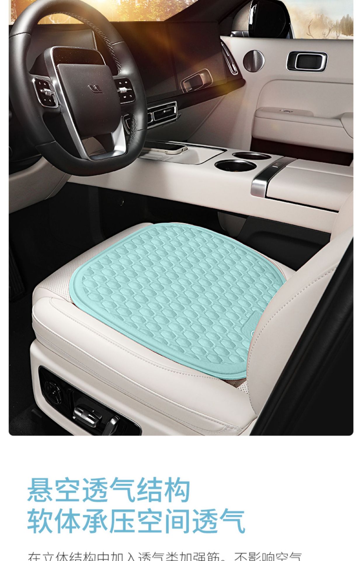 Car Seat Cushion, Cool in Summer, Ventilated and Breathable, Universal for All Seasons, Cool Feeling, Ice-Cool Gel Seat Cushion