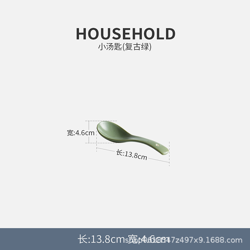 작은 숟가락 다크 그린