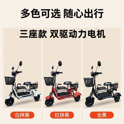 foldable electric tricycle suitable for Qatlanan elektrik velosipedlər - black-automotive-grade-lithium-battery-three-seater-comes-with-one-touch-start-smart-lock-dual-drive-800w-hill-climbing-model-12a-60-miles-range