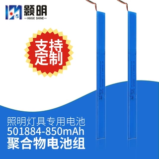 501884长条形聚合物锂电池3.7V2600mah露营灯橱柜灯LED灯管电池