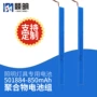聚合物v2600mahled灯管橱柜灯