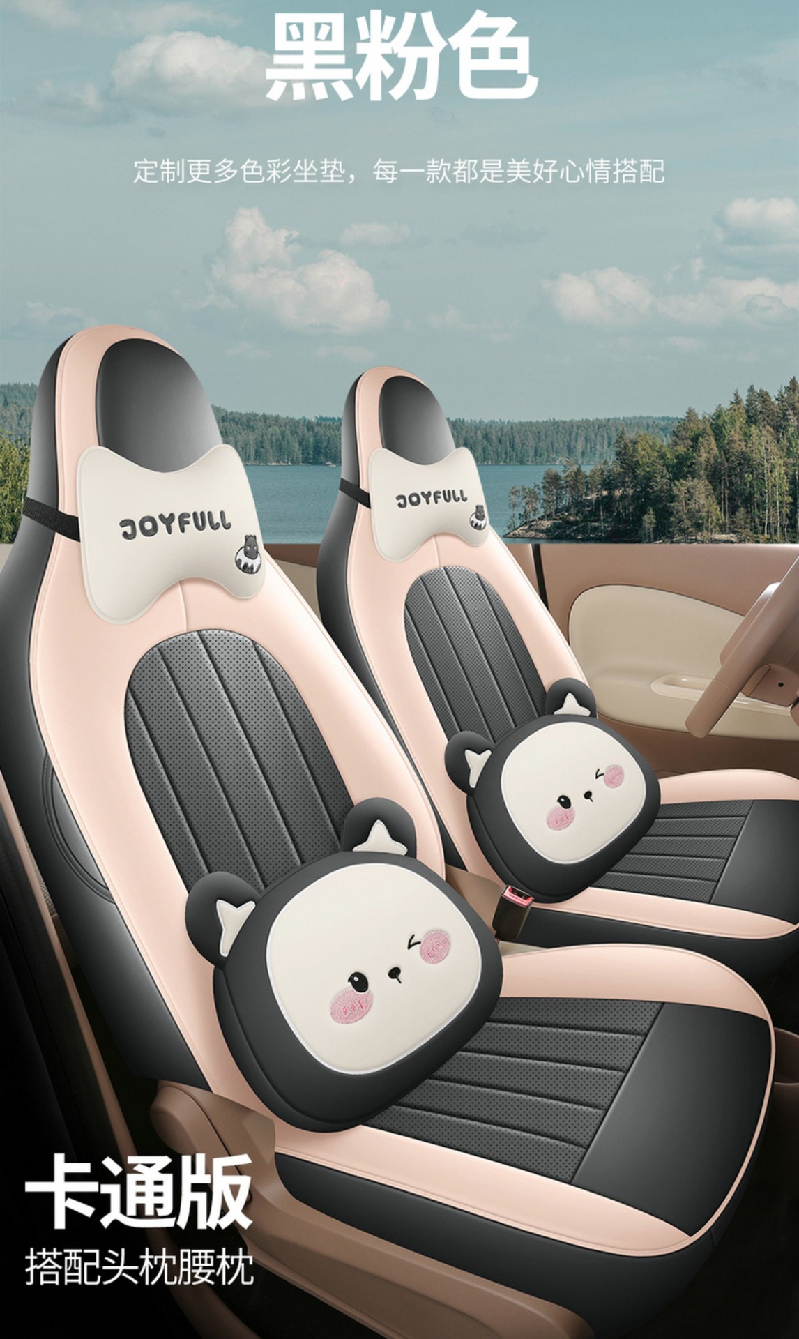 Wuling New Energy Aishang A100C Special Car Seat Cover, Universal Car Interior Decoration for All Seasons, Car Seat Cushion Cover