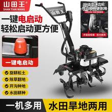 ˮꑃ��ö๦��΢���C�������������_�ϸ����������͙C���ù��@�C