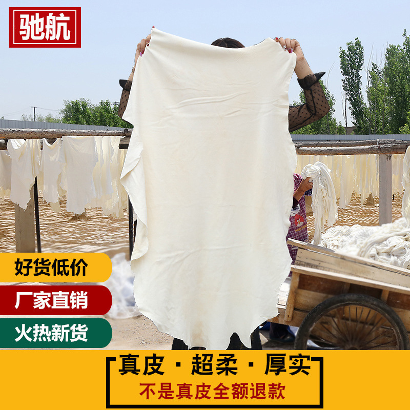 【Small Wholesale】Genuine Sheepskin Car Wash Towel Cleaning Chamois Car Wiping Cloth Deerskin Car Detailing Chamois Cloth
