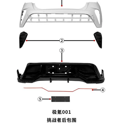 Big Surrounded, of Zeekr 001 DC, large body