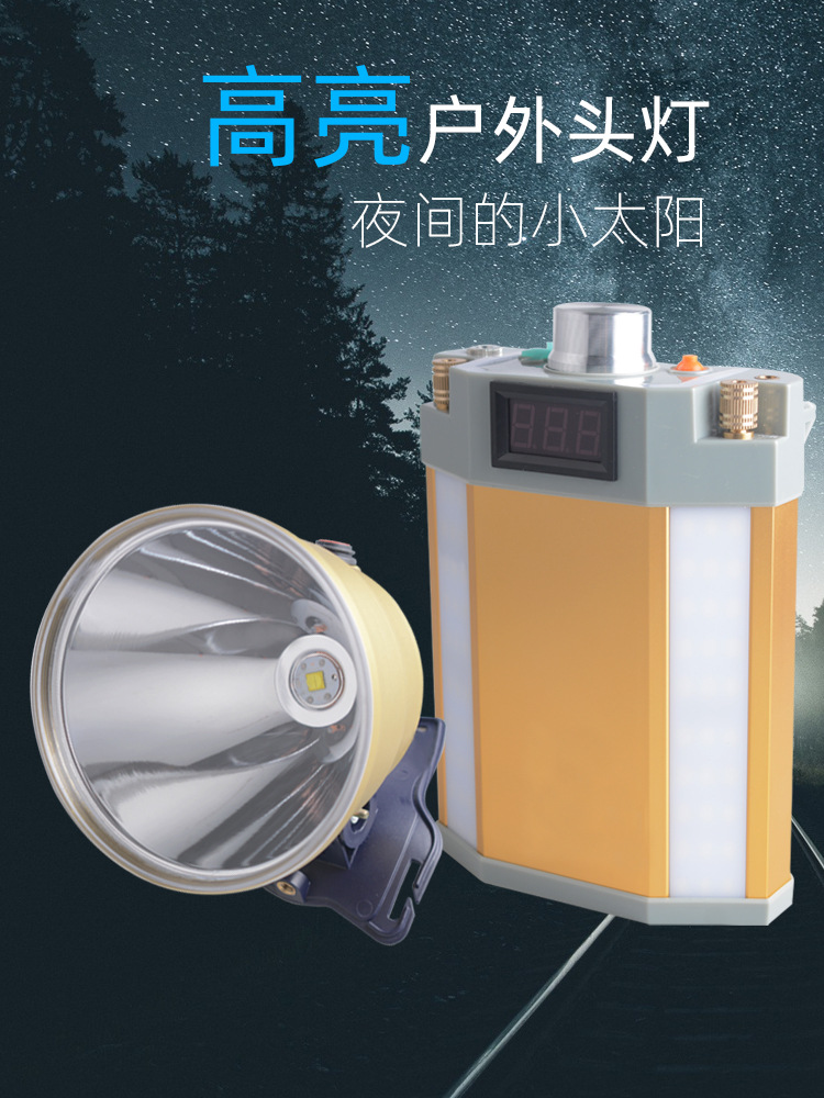 晴牛户外12V充电头戴大光圈分体式头灯强光远射充电超长继航头灯|ru