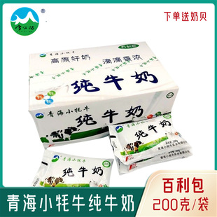 С��ţ��ţ�� ����خaȫ֬ţ�̃�ͯ�����200��X16�� ���y