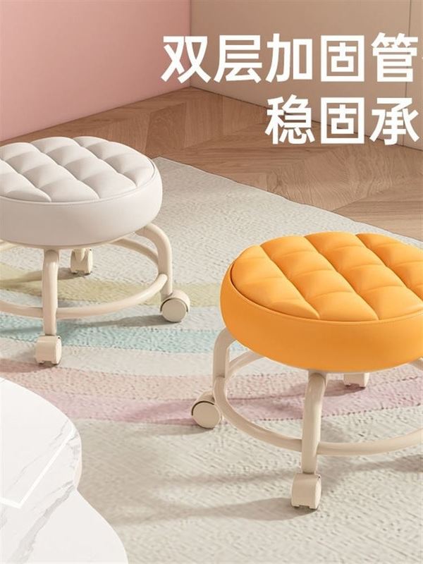 万向轮小凳子舒适久坐家用现代简约移动带轮板凳滑轮矮凳带娃圆凳|undefined