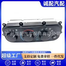 599-149 4596277AA适用于克莱斯勒卡车的全新空调控制模块面板