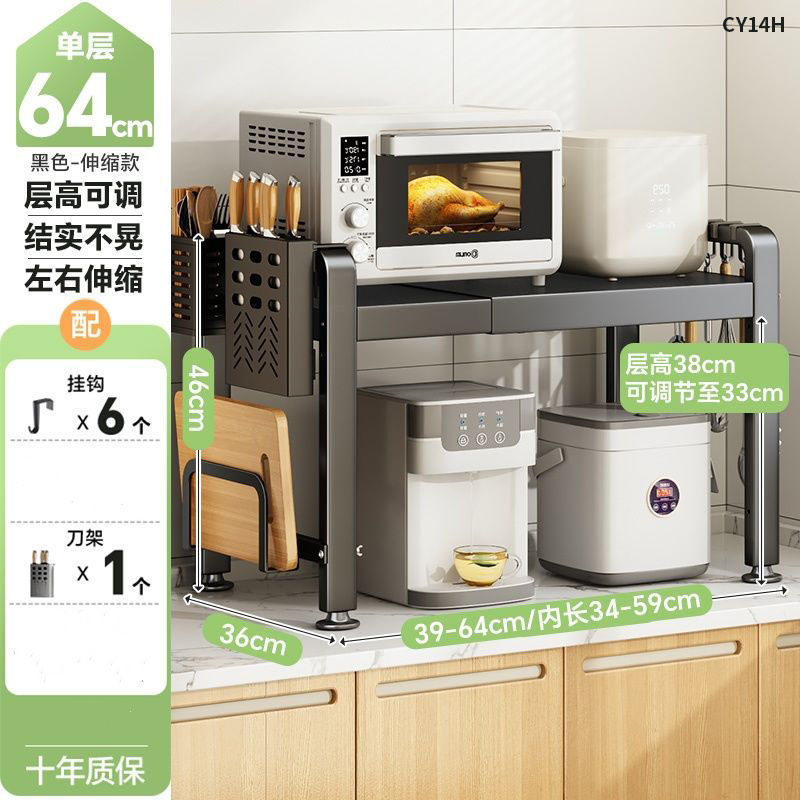Estante para microondas de cocina Estante para horno Estante multicapa Estante para almacenamiento de horno Estante para encimera para el hogar Escritorio telescópico de doble capa