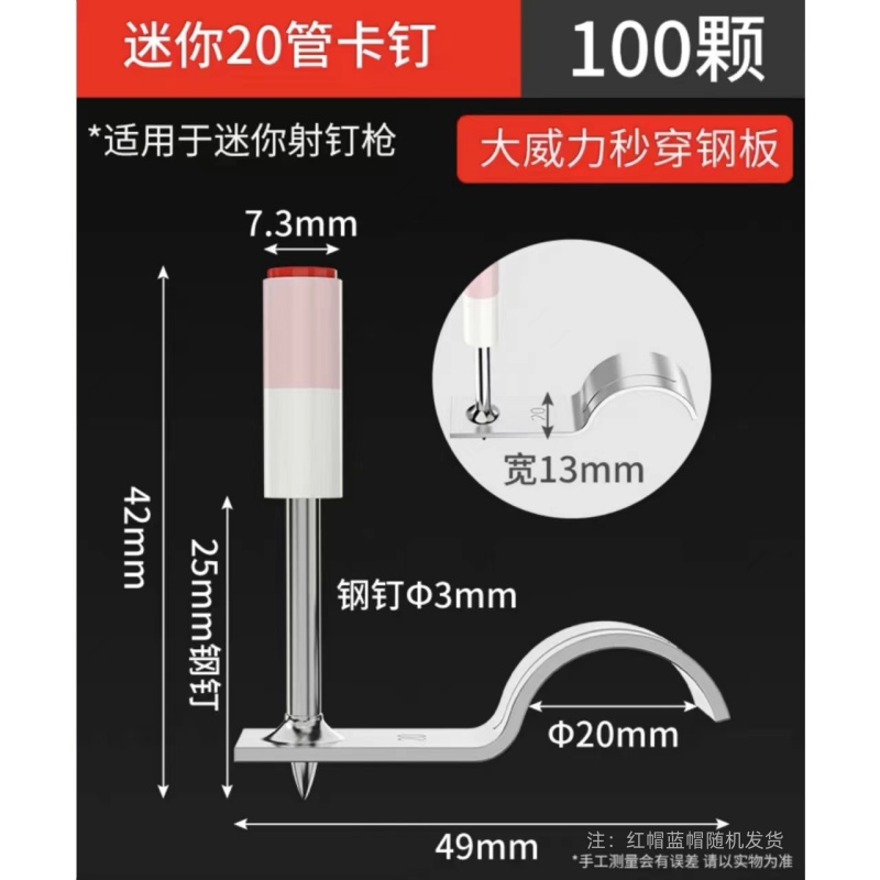 Tornillos para colgar lámparas, tornillos roscados, tornillos redondos, mini clavadora, tornillos de gancho, tornillos integrados, abrazaderas para tuberías, tornillos para tuberías