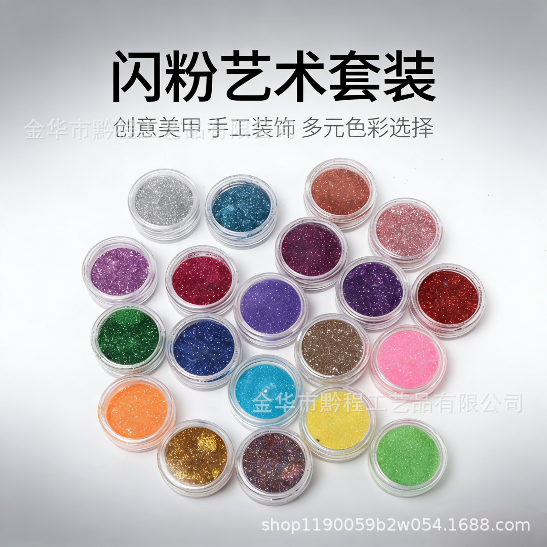 Fábrica al por mayor de caucho de goteo de pegamento polvo de cebolla dorada sequinilla hecha a mano DIY joyería de manicura 3 g / botella material de decoración de polvo flash image 26