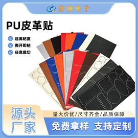 胶垫;辅助包装材料;包装制品配件