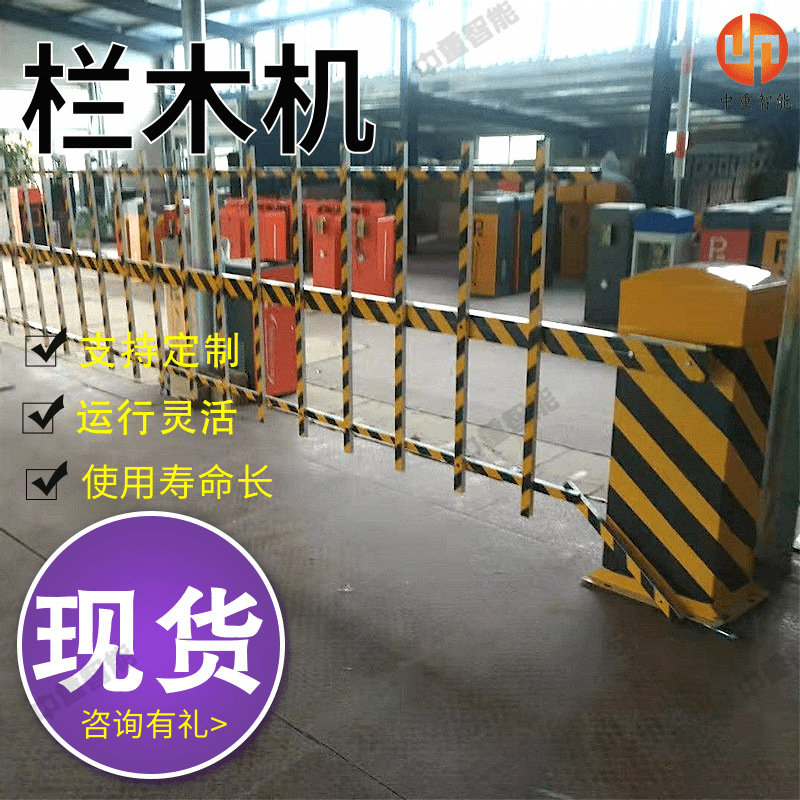 重量轻铁路道口栏木机 韧性好铁路道口栏木机 铁路道口栏木机
