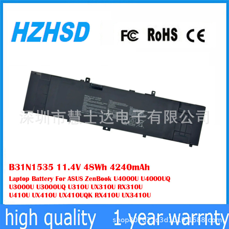 Suitable for Asus U4000U Ux310U Rx310 U410U Rx410 Laptop Battery B31N1535 Suitable for Asus U4000U Ux310U Rx310 U410U Rx410 Laptop Battery B31N1535