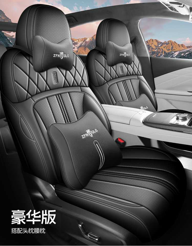 Galaxy E8 car-specific seat covers, full-coverage leather, breathable and perforated design, suitable for all seasons