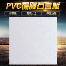 ʯʯ컨600*600컨PVC帲Ĥ岻1