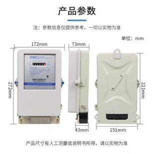 ��̩�������ʽDTS634늱�380V���I�û���ʽ늶ȱ�x����ܱ��҃�