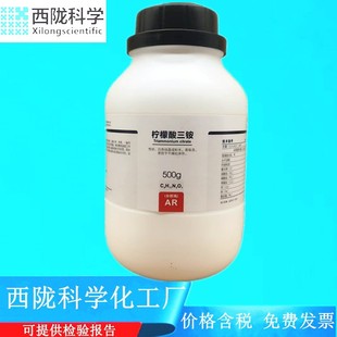 ���]�ƌW���� ���������@  �������@ ������AR500g CAS:3458-72-8