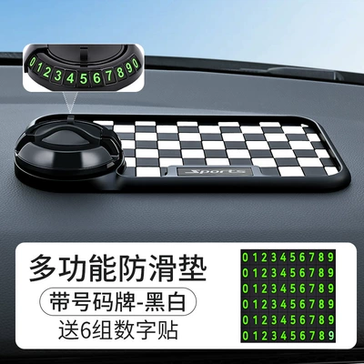Center Console, Car Interior Accessories, Anti-slip mat - with-number-plate-black-and-white