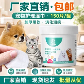 湿巾纸;免洗抑菌凝胶;电脑清洁用品
