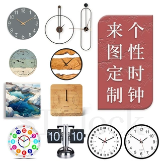 定制时钟来图定制个性挂钟创意台钟支持批量定制logo企业礼品钟