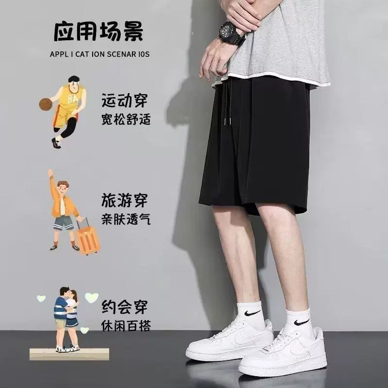 Silk thin shorts, casual trousers, oversize