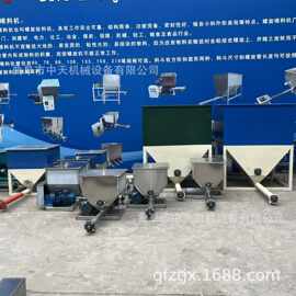 消泡剂粉体螺旋给粉机 化工涂料粉料均匀喂料可调速螺旋给粉机