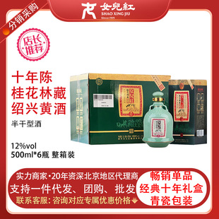 Ů���tʮ��ꐹ��ֲؽB�d�S�ư����Ŵ�׻����500ml*6���ƿ�b