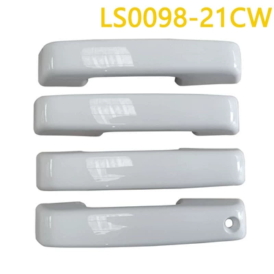 Cover, Door Handle | Armrest, handle, handle