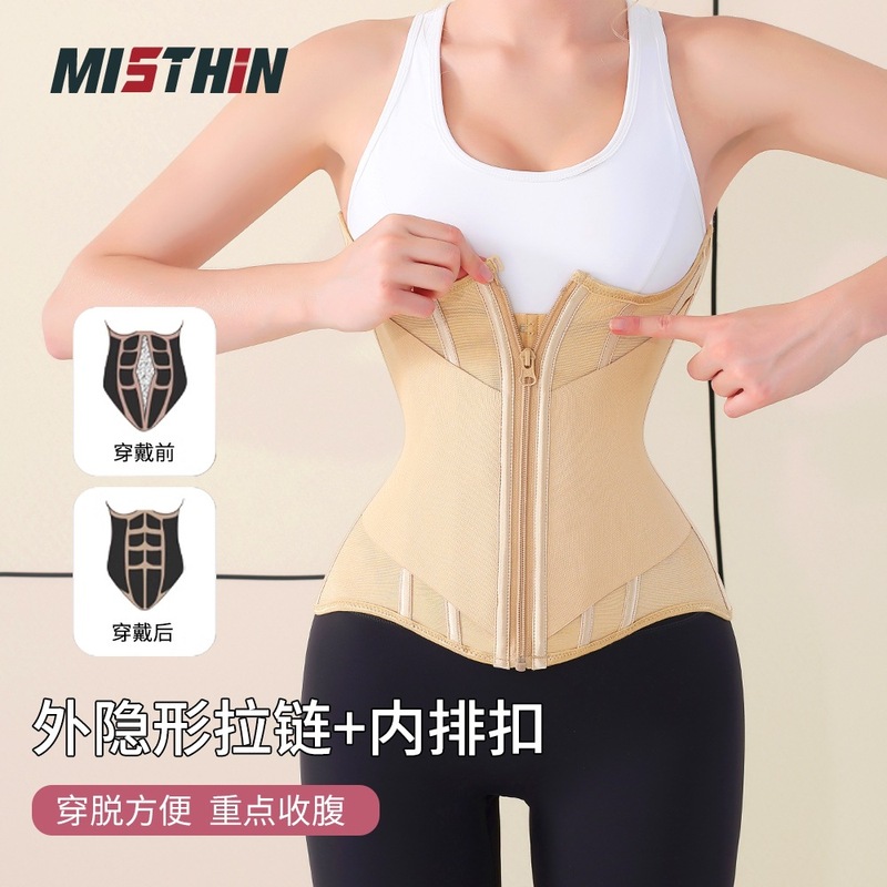 Amazon プラスサイズ痩身ウエストベルト女性のコルセットベルトフィットネス整形ベルトスポーツボディシェイピングベルト|undefined