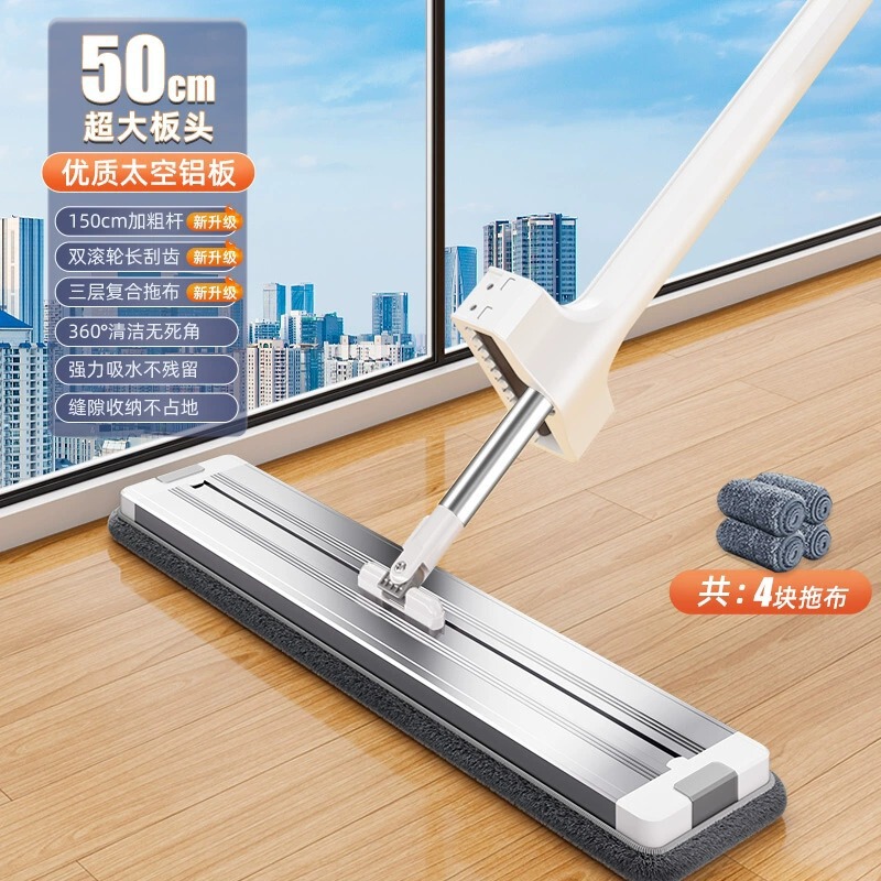 アルミ合金フラットモップ家庭用ワンモップクリーン2025新しいスタイルハンドフリー乾湿両用木製床レイジーモップ|undefined