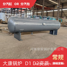 2m&sup3;���������y��偠t���F�����������C��ֱ��1200����������8��