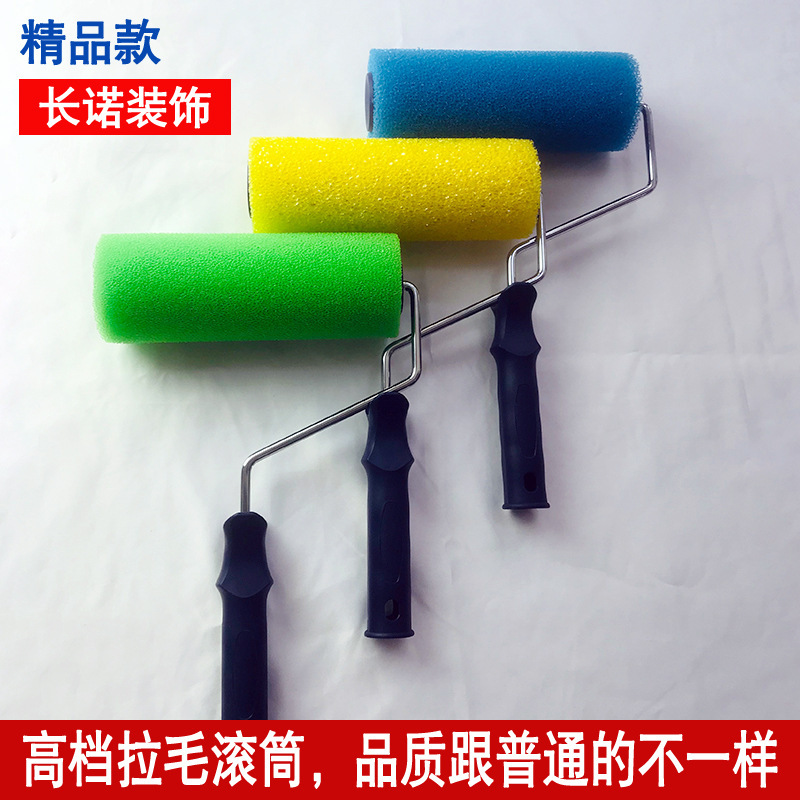 优质8寸拉毛滚筒刷小/中/大花拉花滚筒硅藻泥肌理漆拉纹工具批发