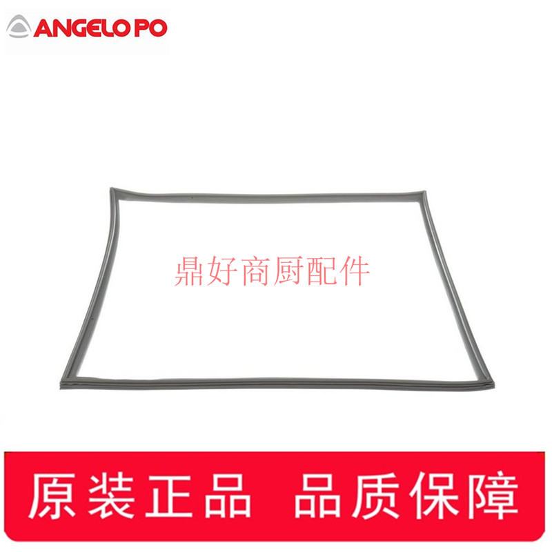 原厂安吉洛普蒸烤箱配件ANGELO PO 10盘烤箱密封条 门封条 BX101