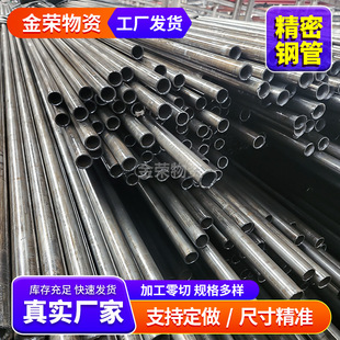 ����䓹ܾ�܈���⏽20 22 24 26 28 30 32mm���мӹ����ܙCе��