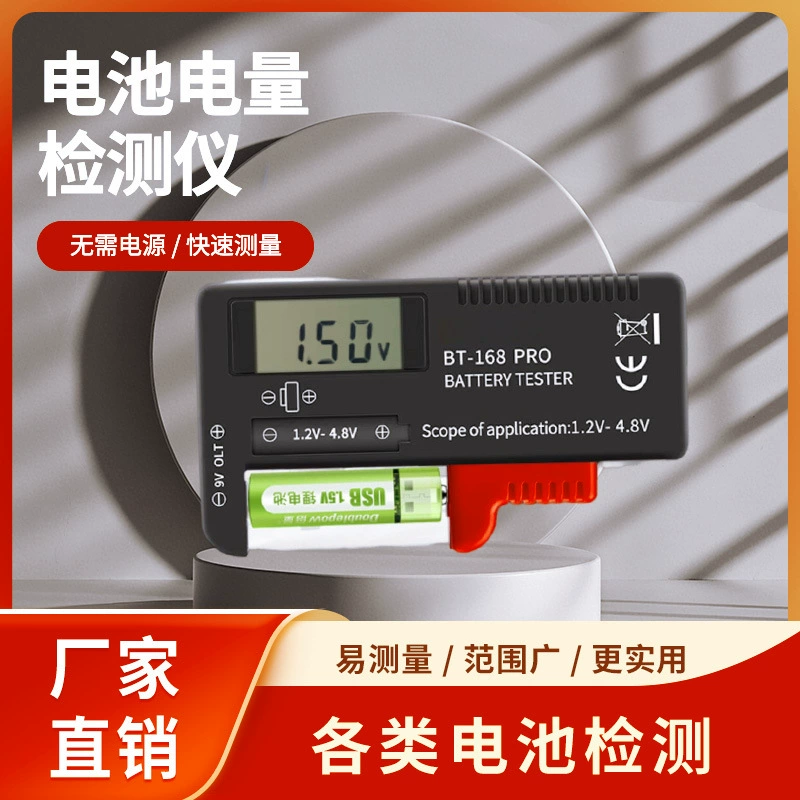 Заводской цифровой тестер мощности батарей серии 168 BT-PRO с сертификацией CE для литиевых батарей