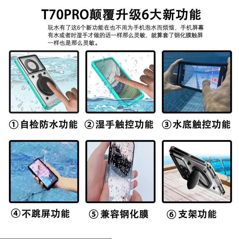 適用華はリンゴの米vivo自己検査防水携帯ケース全包漂流密封潜水携帯電話保護カバーである|undefined