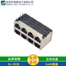 RJ452*4PORT����Ƭ+�V����1000M����USB�W�j׃���� �W�ڲ������