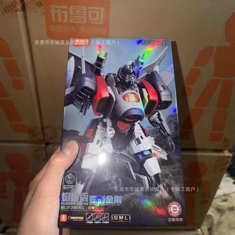 Brooke Block Figures Transformers Beyond Edition Movie 3 Flying Wing Optimus Prime Megatron Lightning Assembly Toy