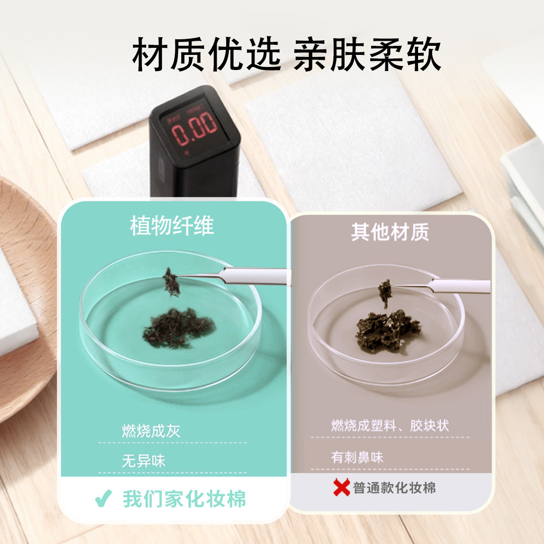 Una gran cantidad de algodón maquillaje de carga y descarga, algodón delgado, algodón maquillaje desechable, salón de belleza especial, algodón de alcohol limpio, hojas pequeñas