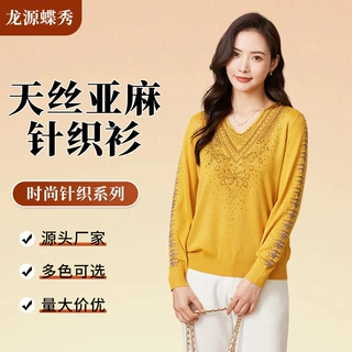 定制双曲曲珠针织衫女气质中老年妈妈V领提花烫钻天丝亚麻打底衫